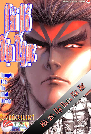 Võ Thần Hải Hổ - Địa Ngục Chapter 25 - Next Chapter 26