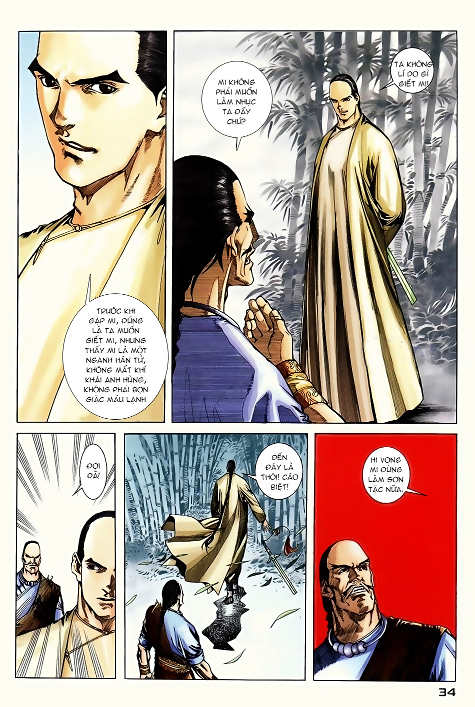 Ngọa Hổ Tàng Long I - Ii Chapter 7 - Next 