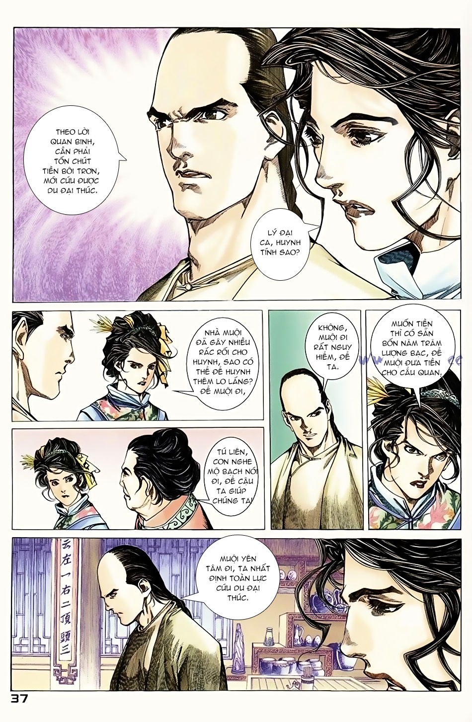 Ngọa Hổ Tàng Long I - Ii Chapter 4 - Next 