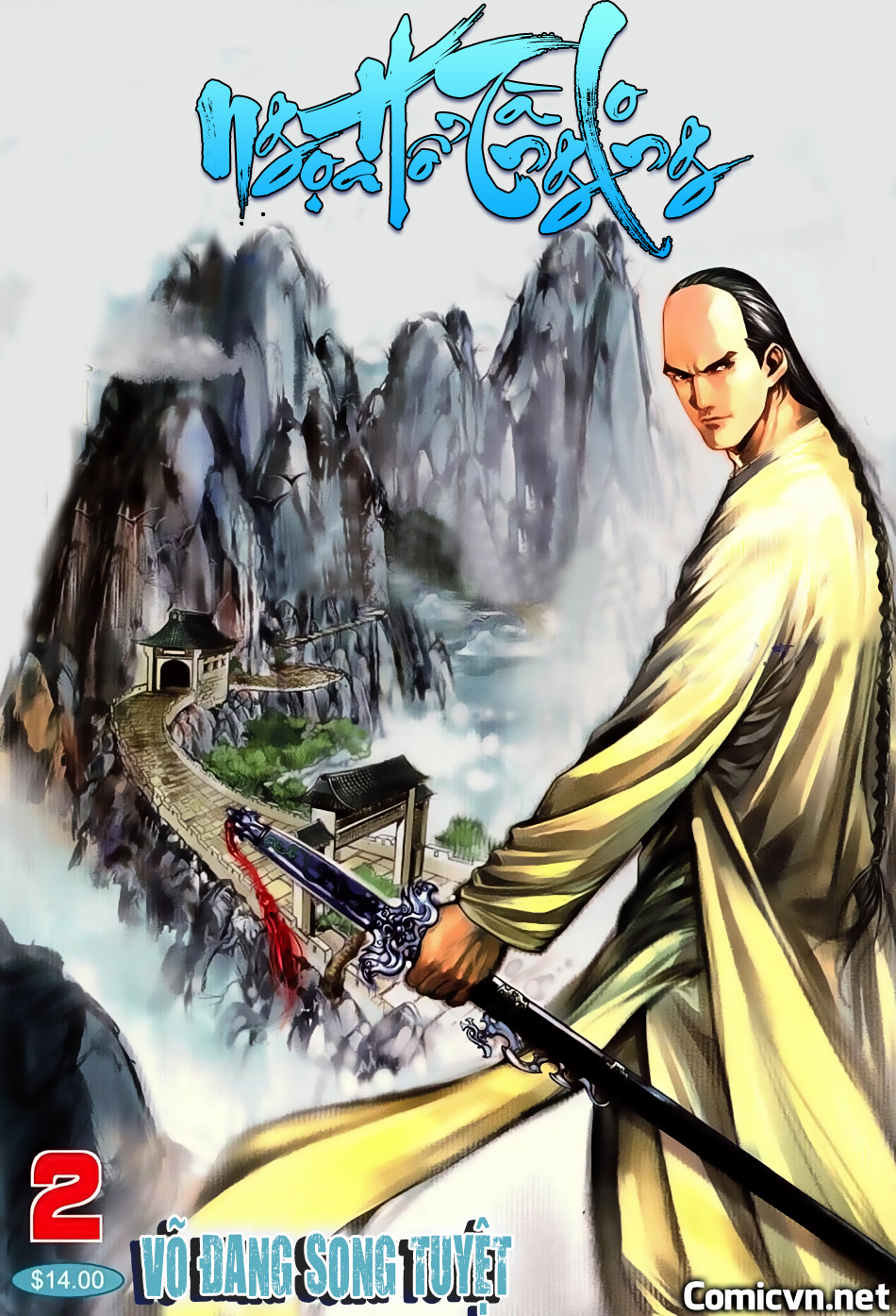 Ngọa Hổ Tàng Long I - Ii Chapter 14 - Next 