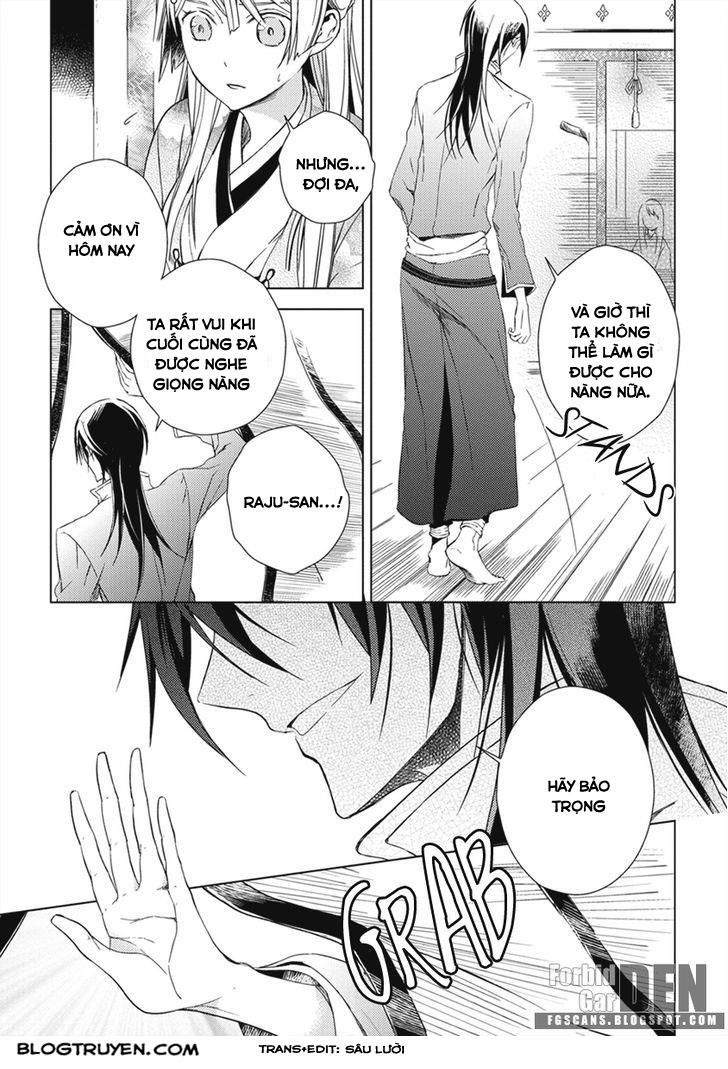 Aoki Umi No Torawarehime Chapter 11 - Next 