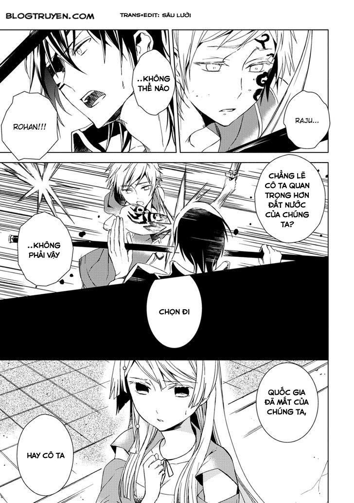 Aoki Umi No Torawarehime Chapter 11 - Next 