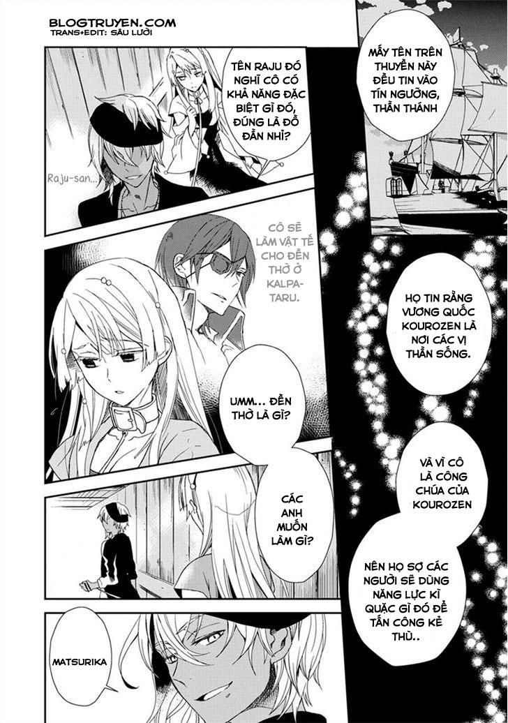 Aoki Umi No Torawarehime Chapter 2 - Next Chapter 3