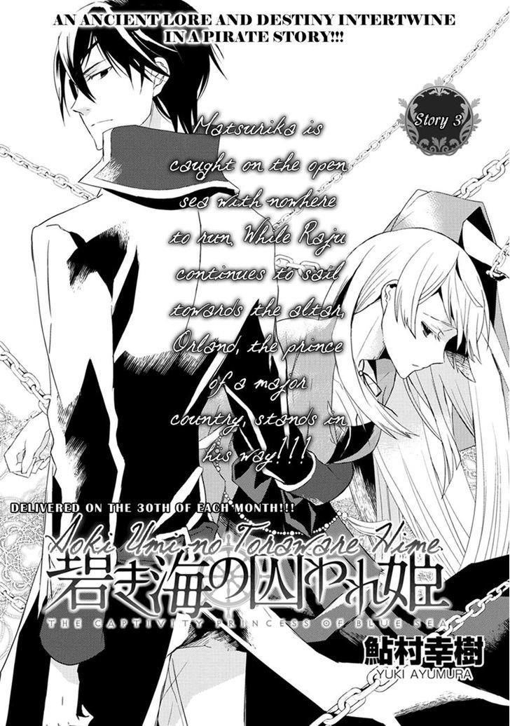 Aoki Umi No Torawarehime Chapter 3 - Next Chapter 4