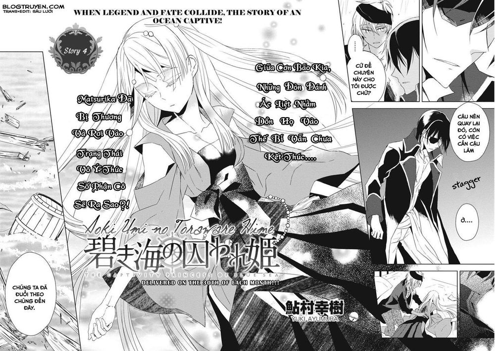 Aoki Umi No Torawarehime Chapter 4 - Next Chapter 5