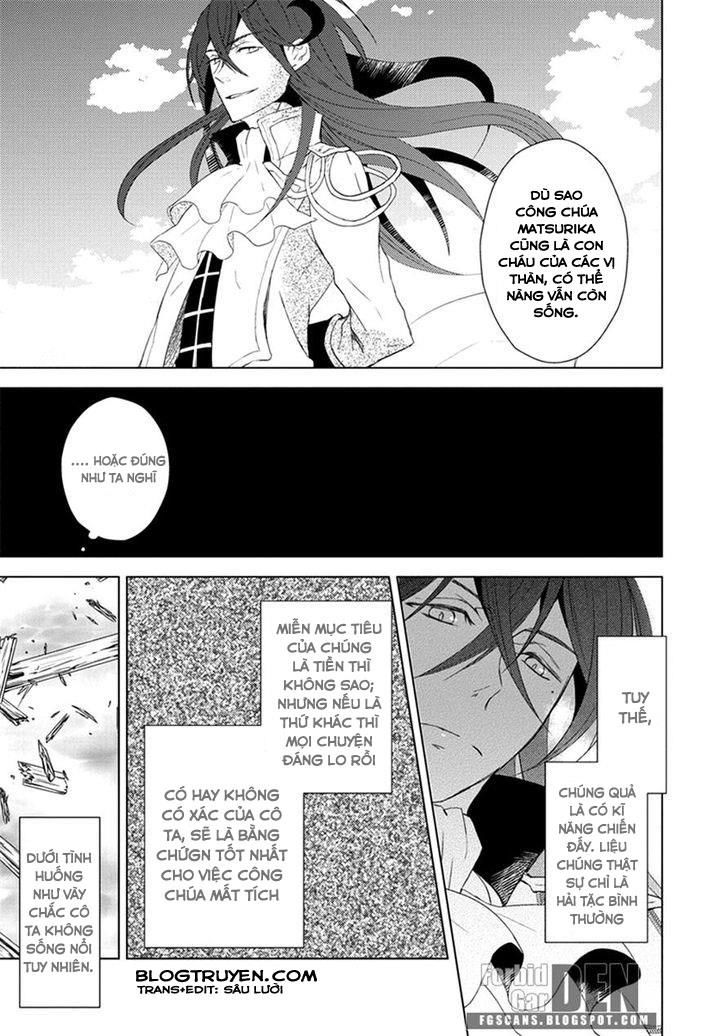 Aoki Umi No Torawarehime Chapter 4 - Next Chapter 5