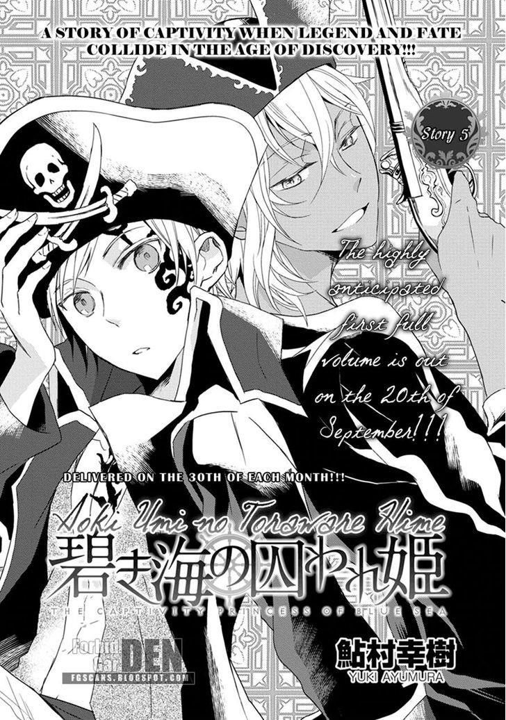 Aoki Umi No Torawarehime Chapter 5 - Next Chapter 5.5