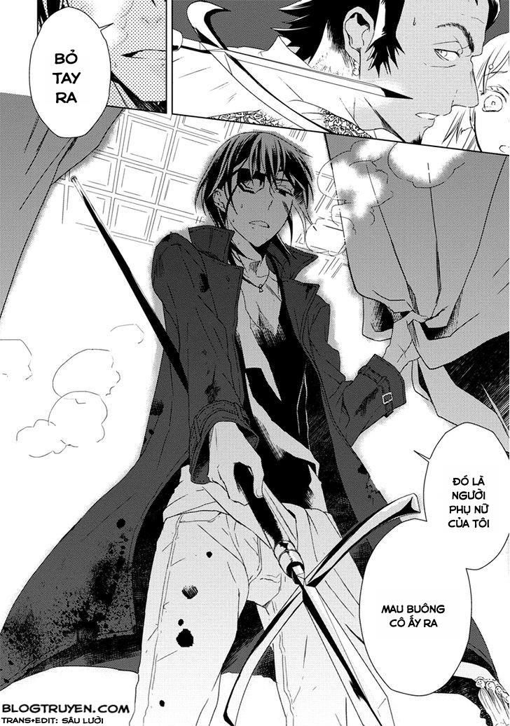 Aoki Umi No Torawarehime Chapter 6 - Next Chapter 7