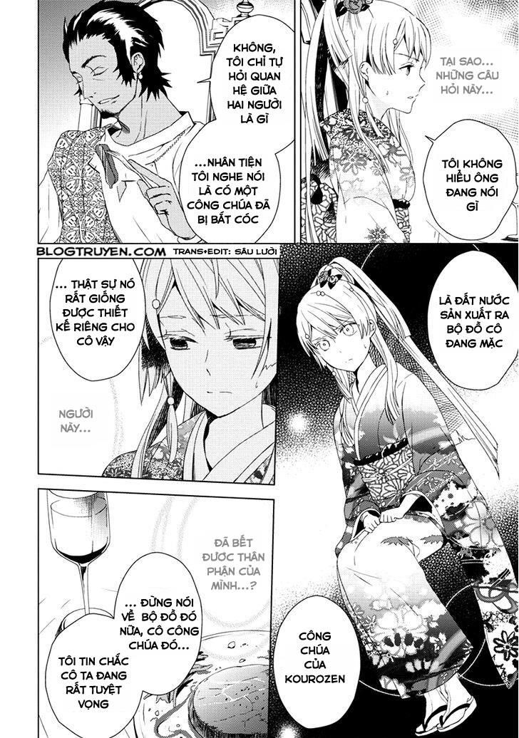 Aoki Umi No Torawarehime Chapter 6 - Next Chapter 7