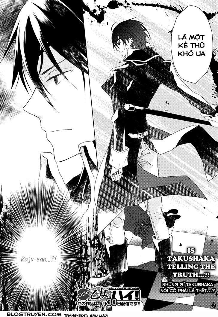 Aoki Umi No Torawarehime Chapter 6 - Next Chapter 7