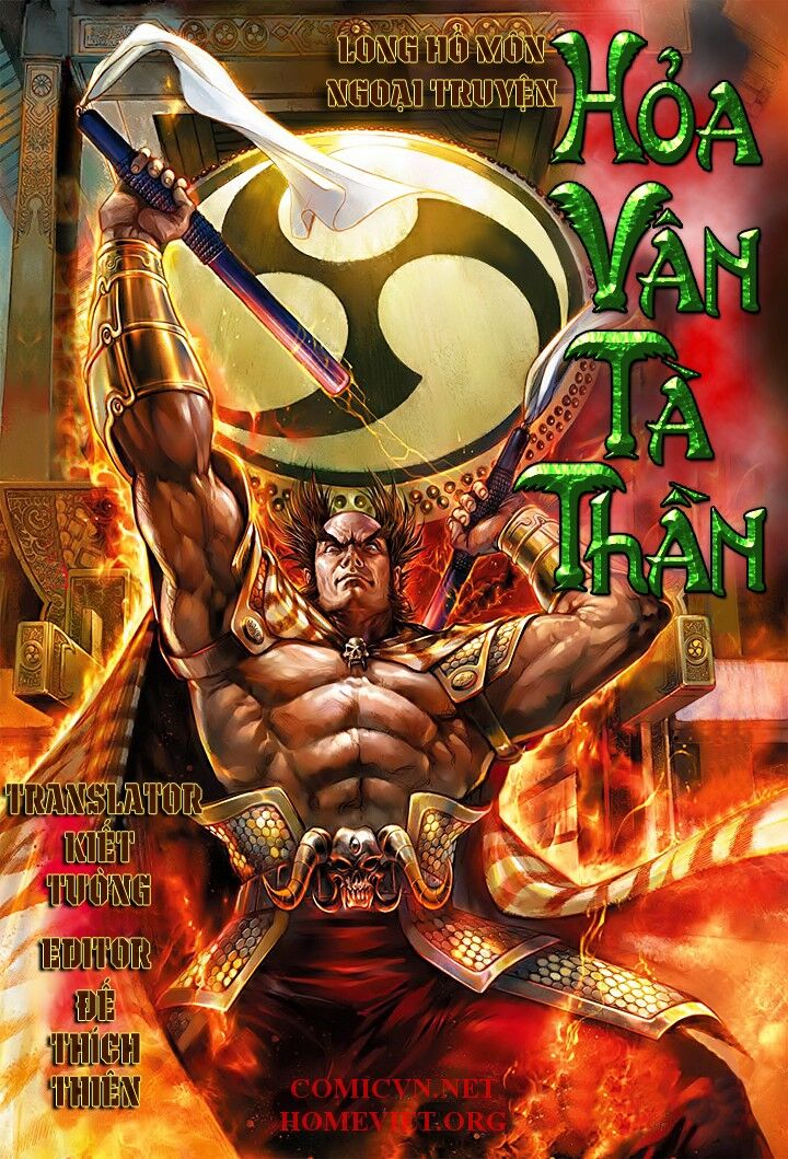 Hỏa Vân Tà Thần 1 Chapter 5 - Next 