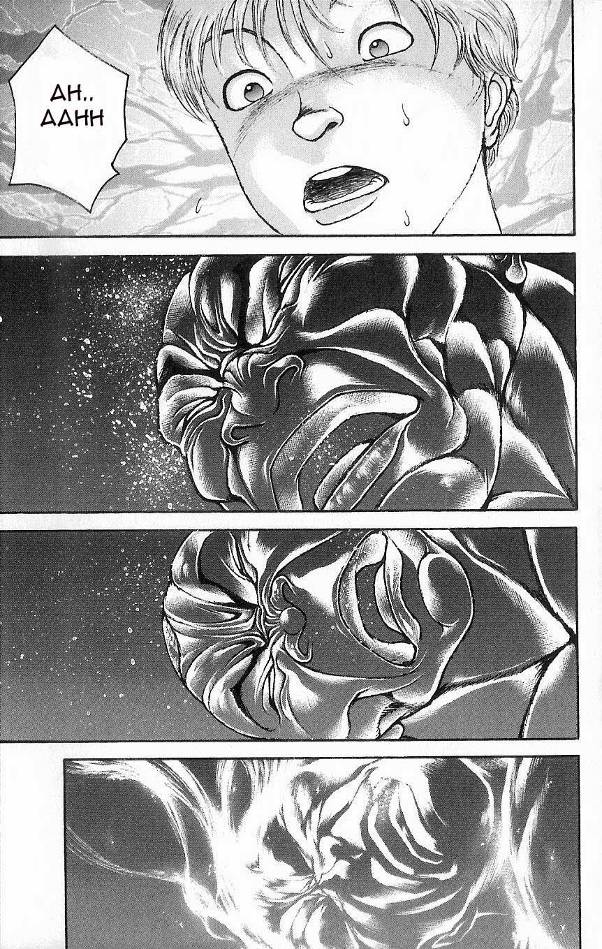 Baki – Son Of Ogre Chapter 6 - Next Chapter 7