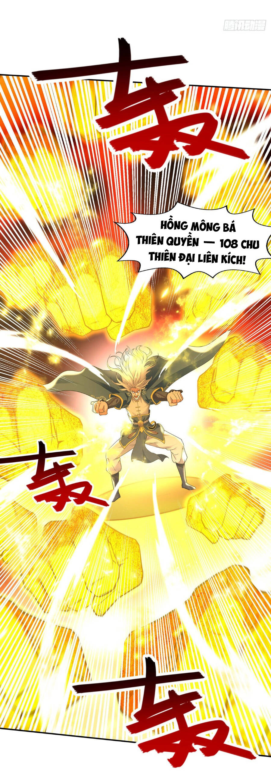 Nghịch Thiên Chí Tôn Chapter 206 - Trang 4