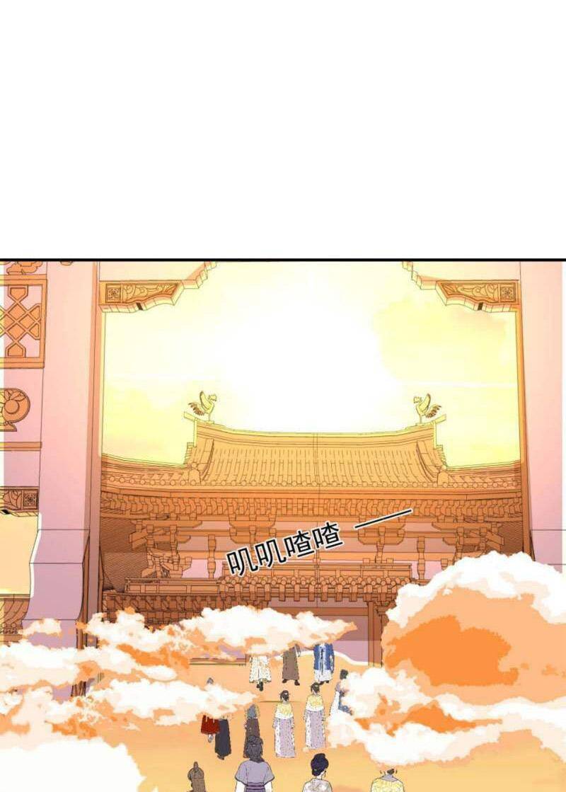 Đệ Nhất Ở Rể Chapter 172 - Trang 3