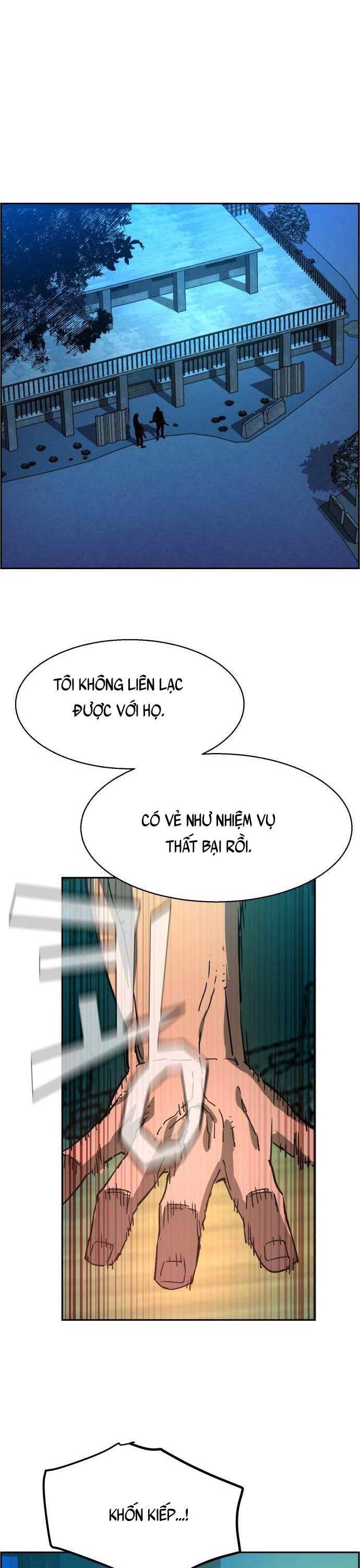 Bạn Học Của Tôi Là Lính Đánh Thuê Chapter 120 - Trang 3