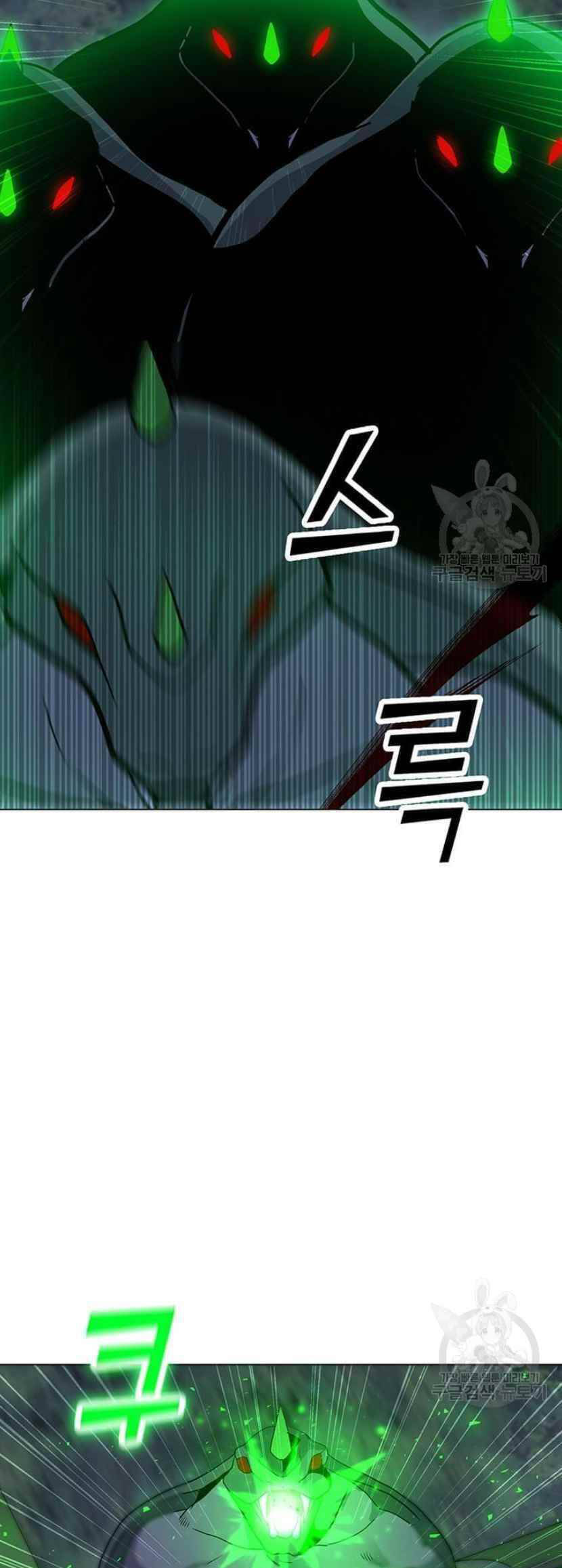 Tôi Là Người Chơi Thần Chú Đơn Độc Chapter 90 - Next Chapter 91