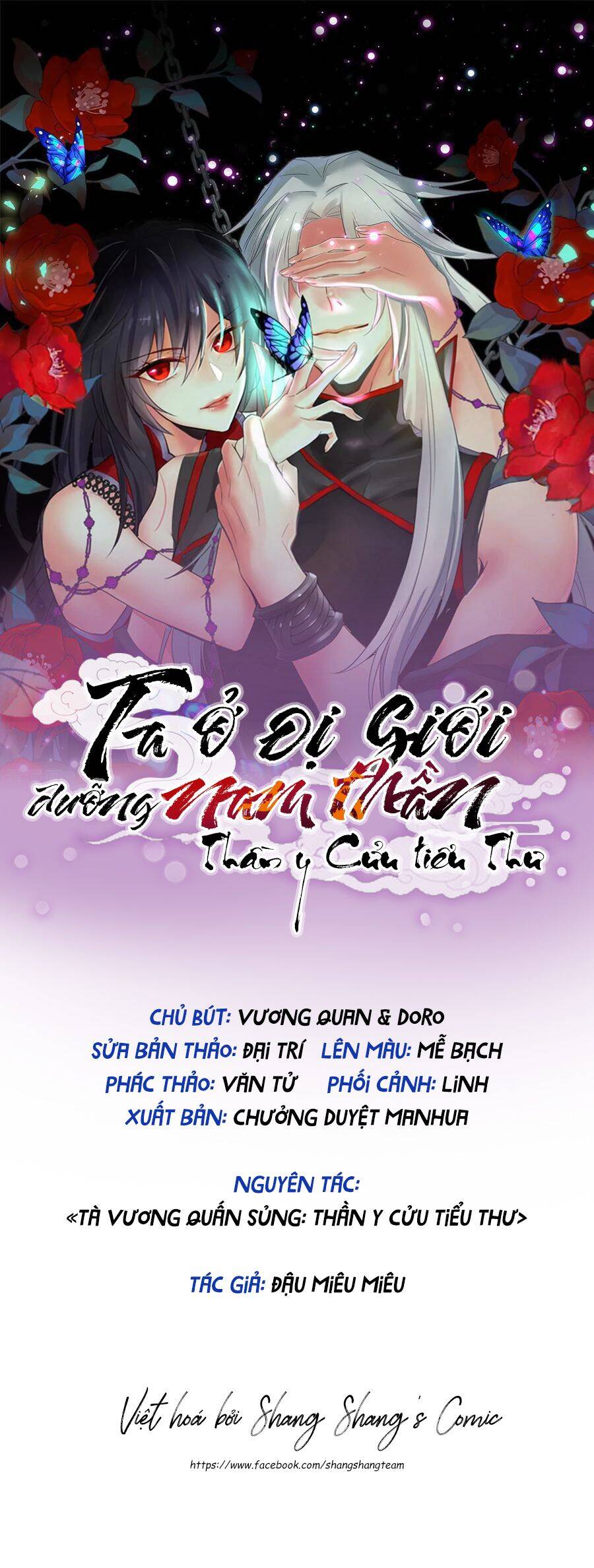 Ta Ở Dị Giới Nuôi Dưỡng Nam Thần: Thần Y Cửu Tiểu Thư Chapter 158 - Next Chapter 159