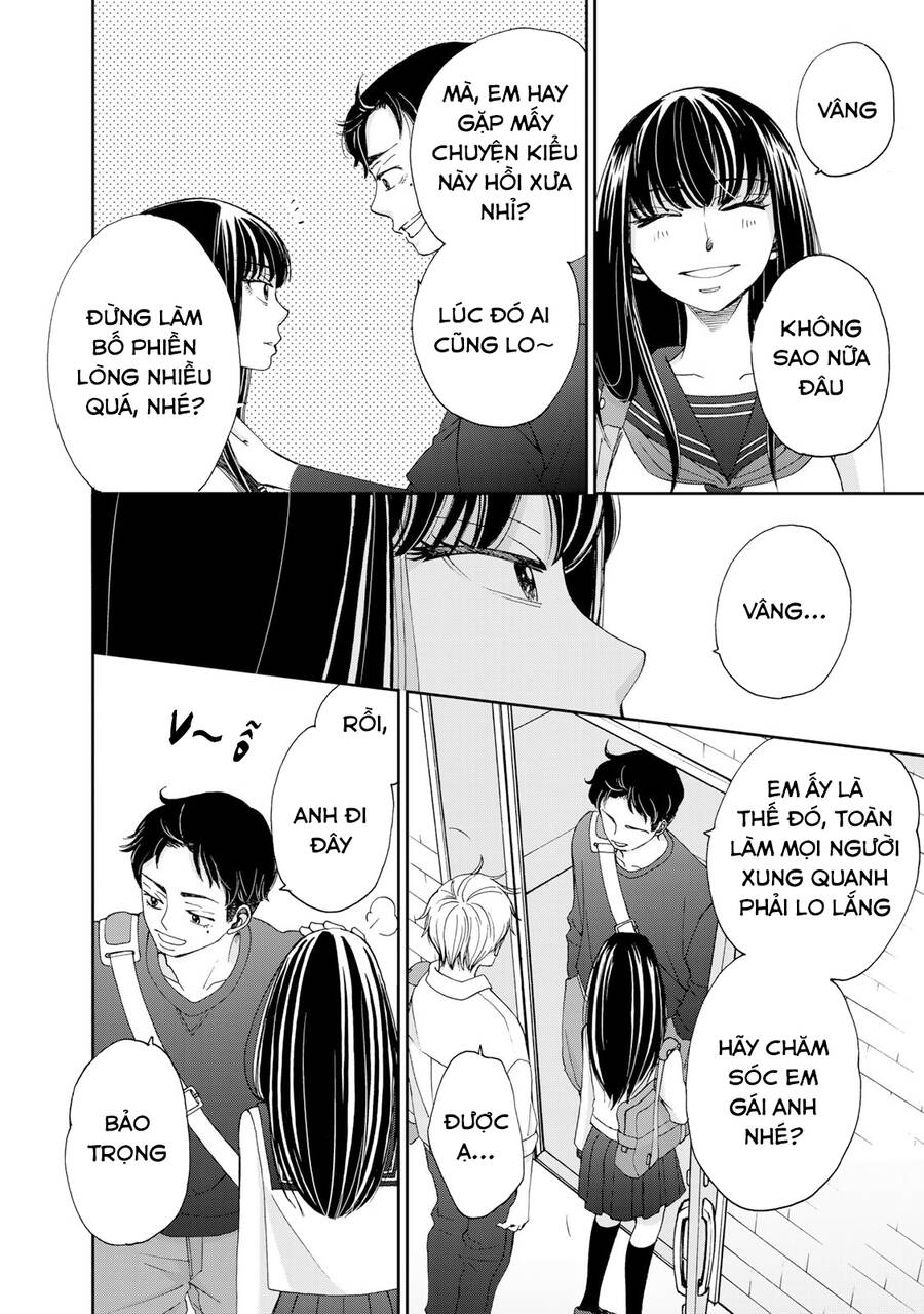 Naraku no Futari Chapter 16 - Next Chapter 17