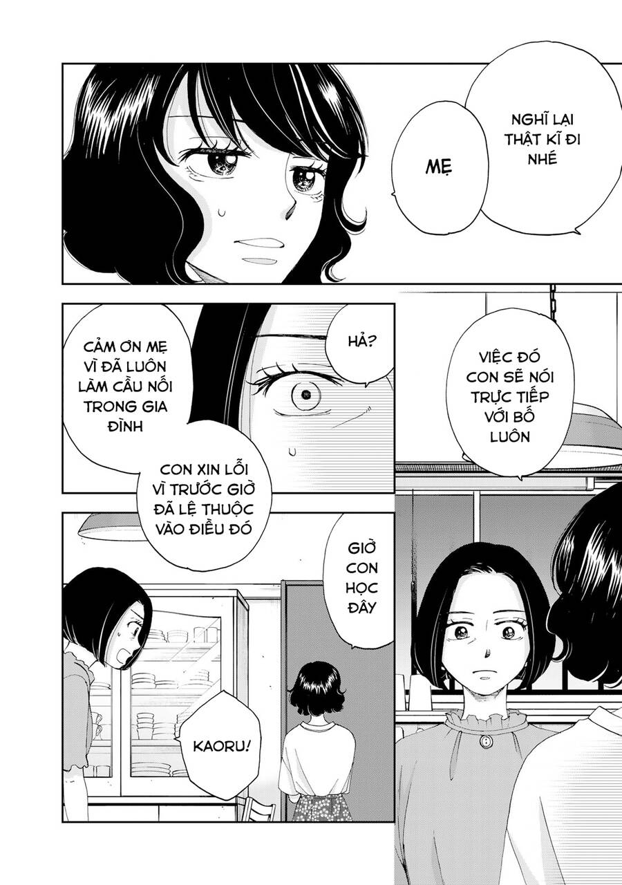 Naraku no Futari Chapter 17 - Next Chapter 18