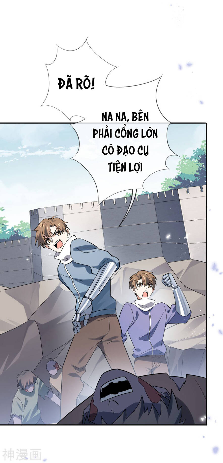 Mạt Thế Cùng Bạn Gái Zombie Chapter 75 - Trang 3