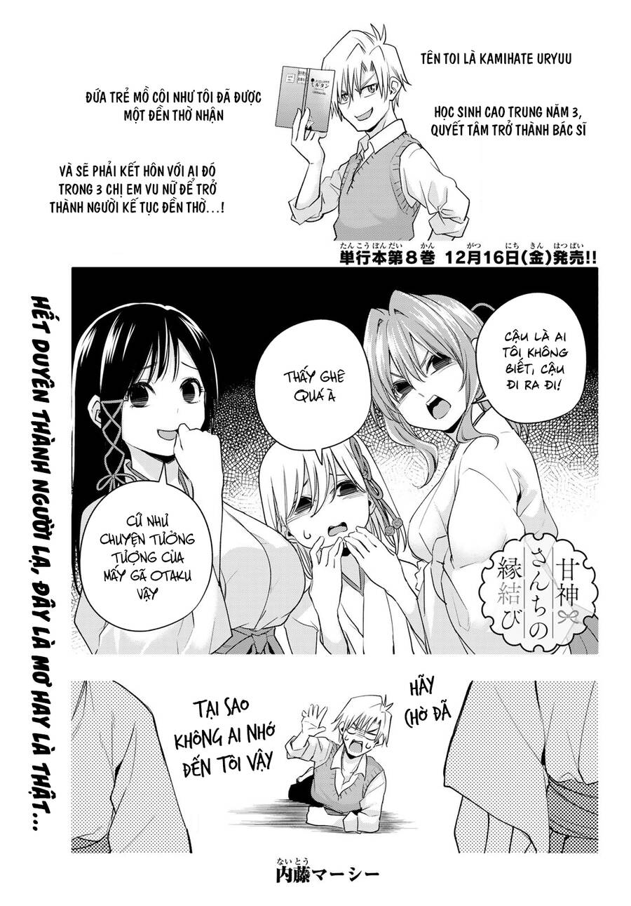 Amagami-San Chi No Enmusubi Chapter 75 - Next Chapter 76