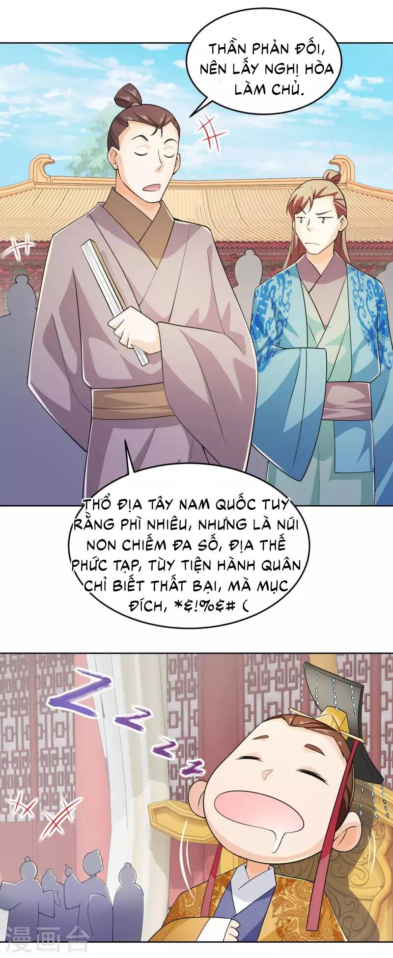 Cực Phẩm Tiên Đế Chapter 96 - Next Chapter 97