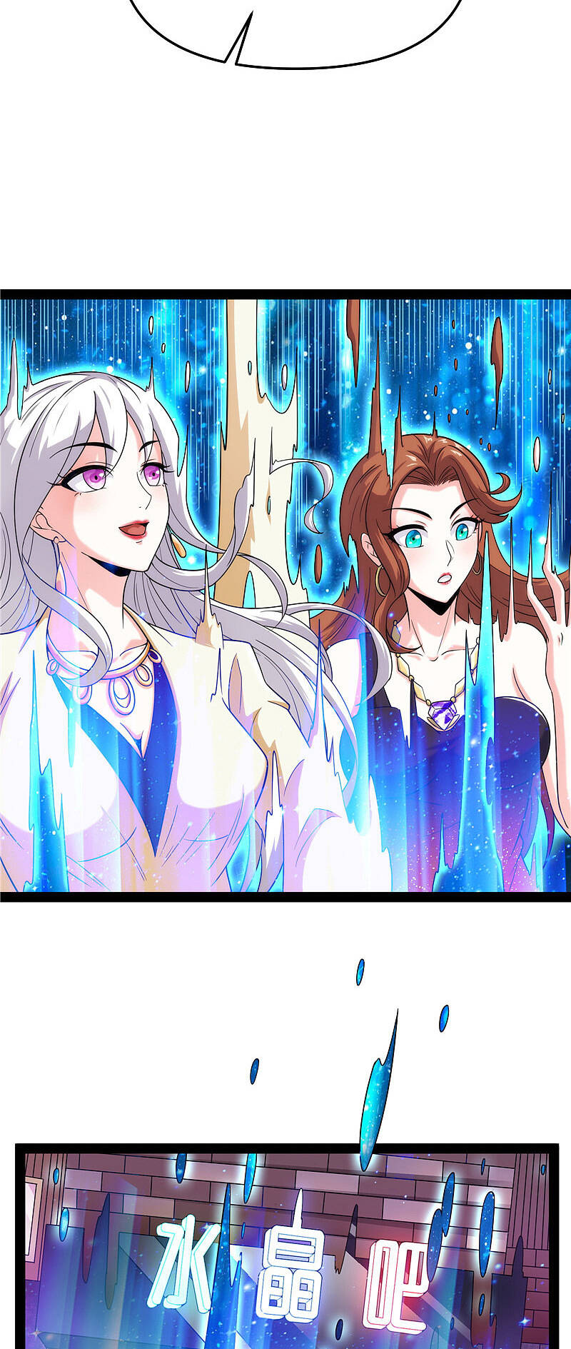 Đánh Bại Chư Thiên Chapter 103 - Next Chapter 104