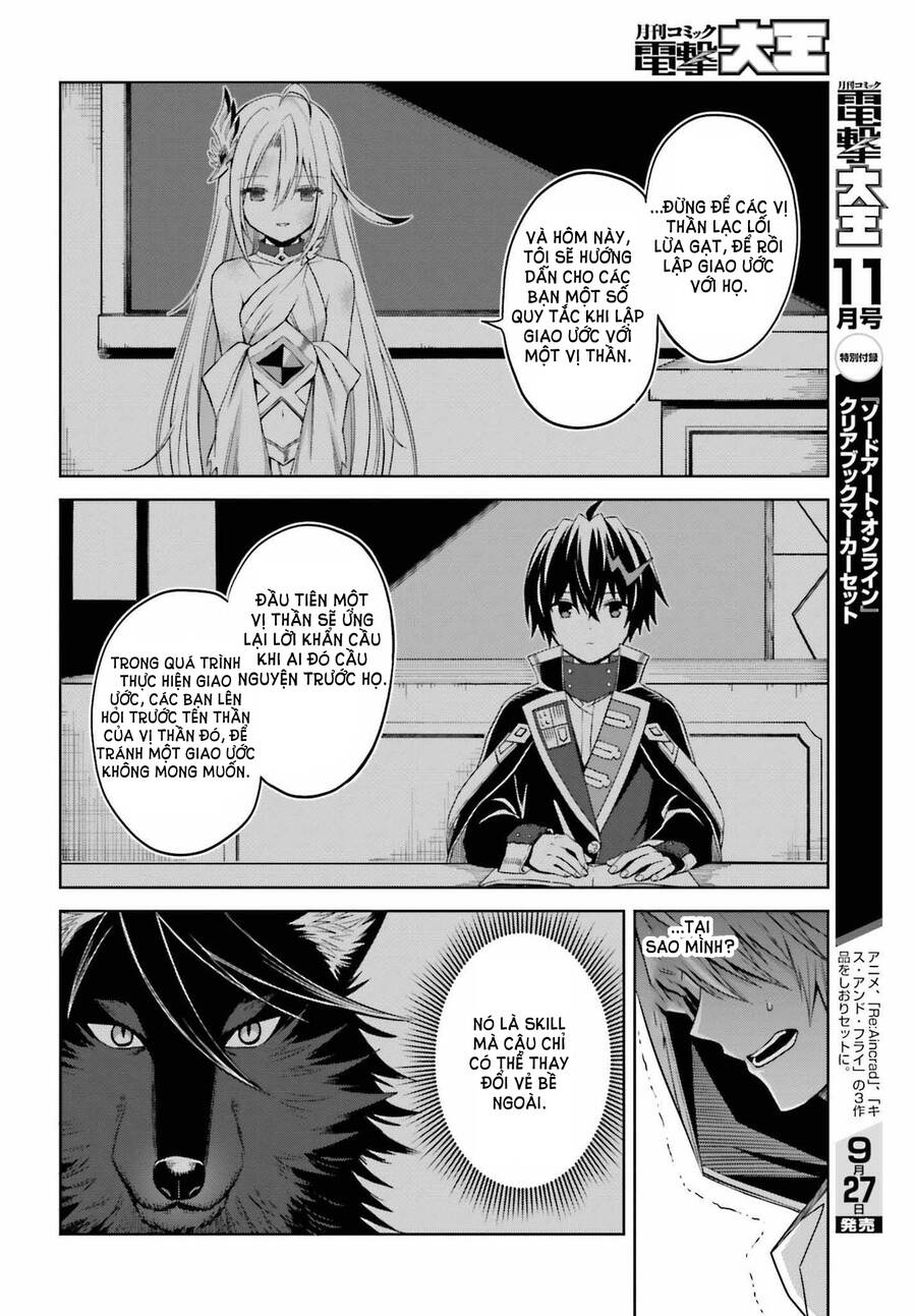 Shin No Jitsuryoku Wa Girigiri Made Kakushite Iyou To Omou Chapter 20 - Trang 4