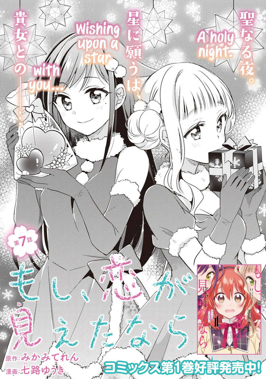 Moshi, Koi Ga Mieta Nara Chapter 7 - Trang 4