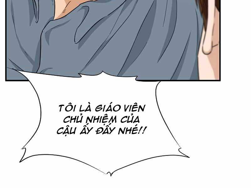 Đây Là Luật Chapter 56 - Next Chapter 57