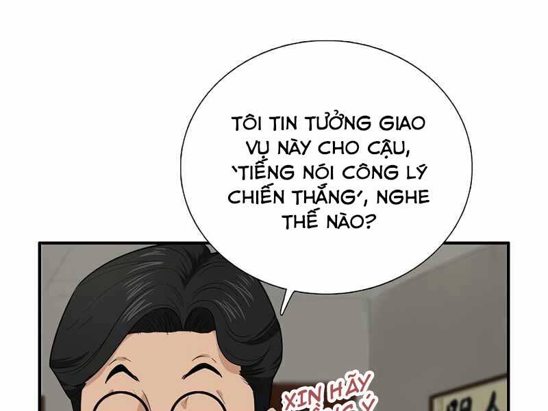 Đây Là Luật Chapter 56 - Next Chapter 57