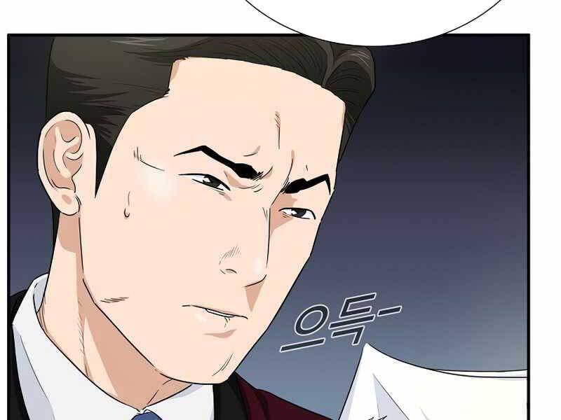 Đây Là Luật Chapter 58 - Next Chapter 59