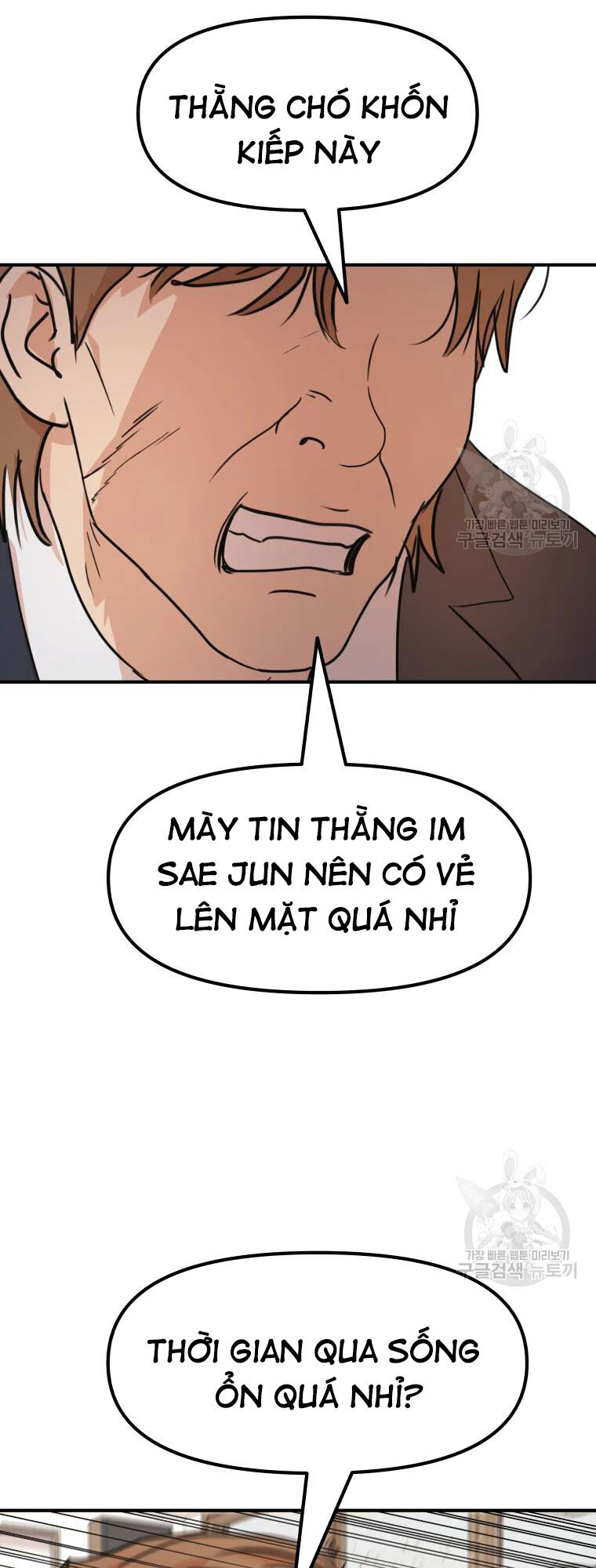 Bạn Trai Vệ Sĩ Chapter 60 - Next Chapter 61