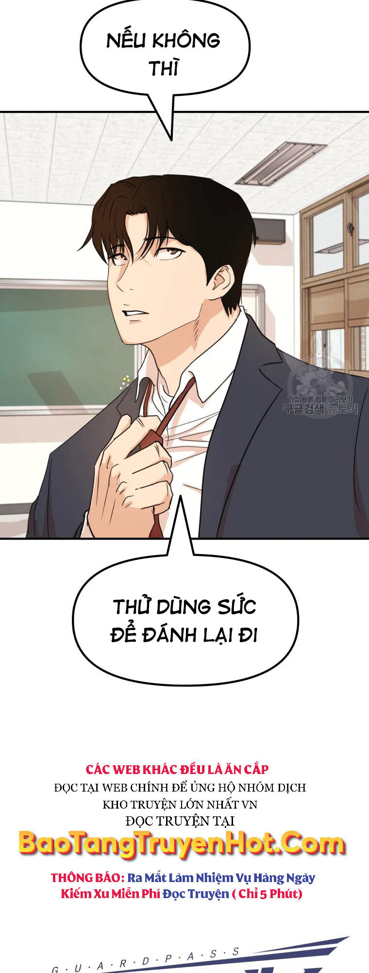 Bạn Trai Vệ Sĩ Chapter 60 - Next Chapter 61