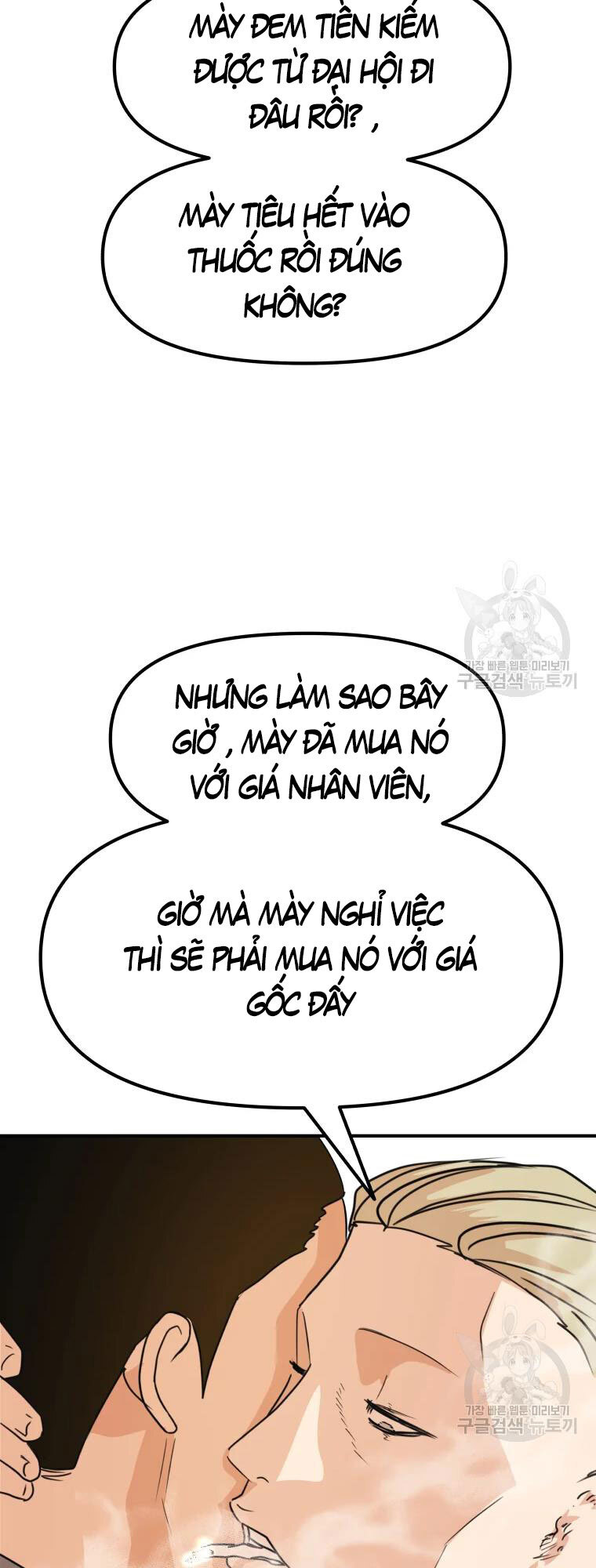 Bạn Trai Vệ Sĩ Chapter 61 - Next Chapter 62