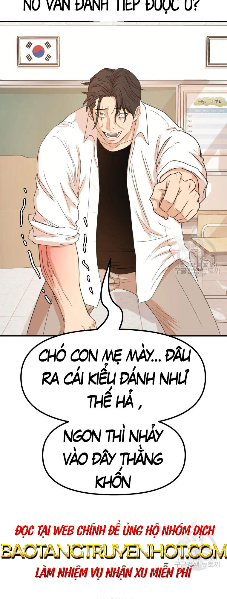 Bạn Trai Vệ Sĩ Chapter 61 - Next Chapter 62