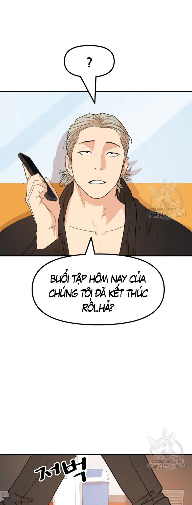 Bạn Trai Vệ Sĩ Chapter 63 - Next Chapter 64