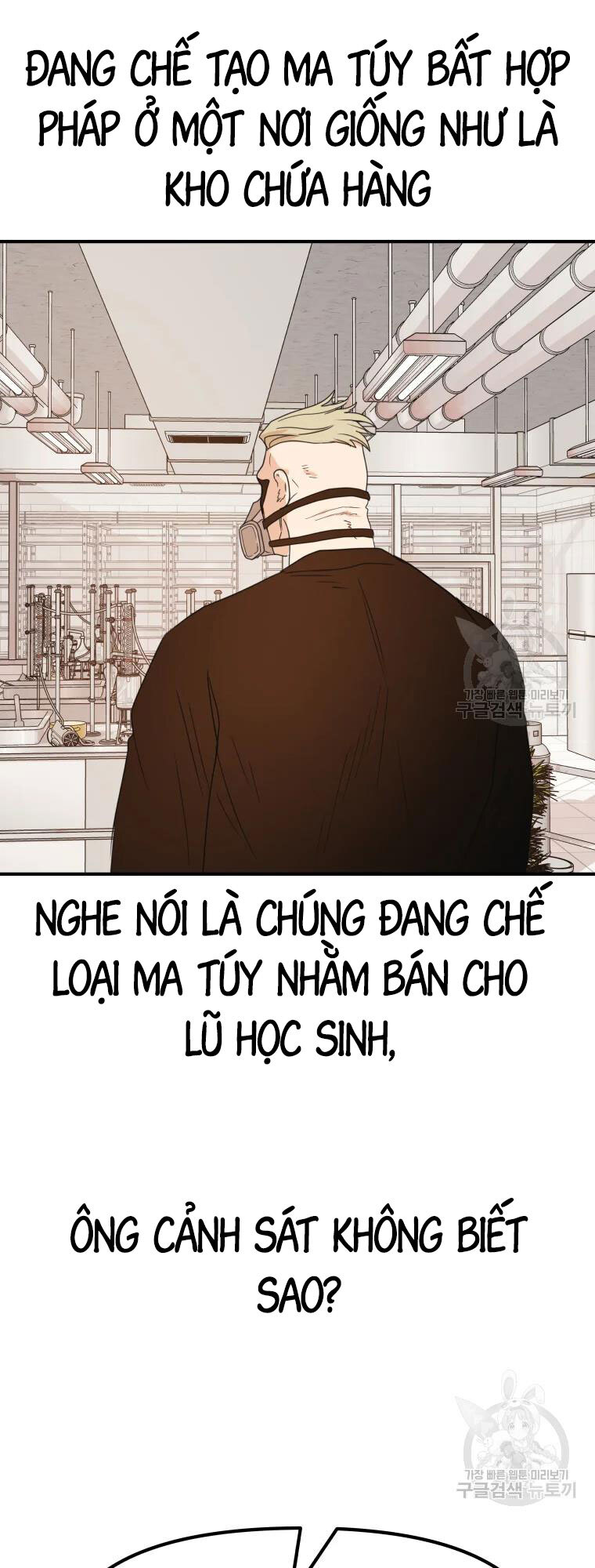 Bạn Trai Vệ Sĩ Chapter 63 - Next Chapter 64