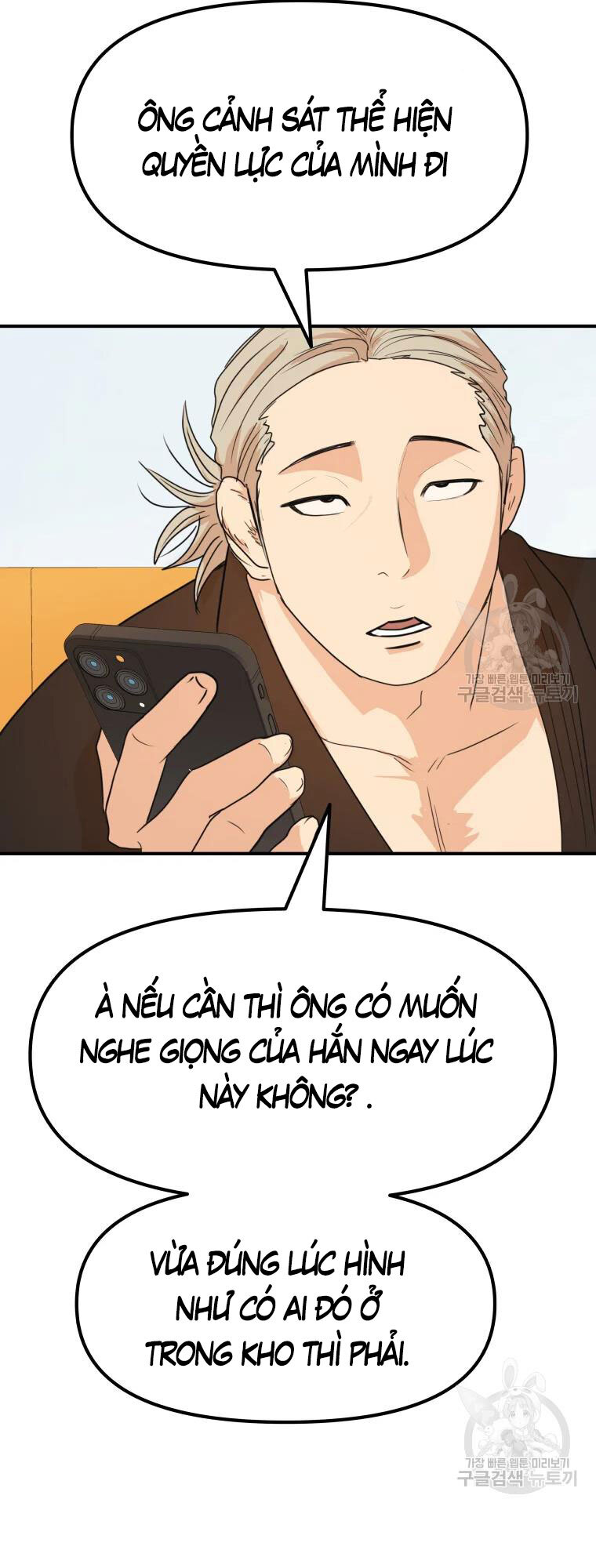 Bạn Trai Vệ Sĩ Chapter 63 - Next Chapter 64