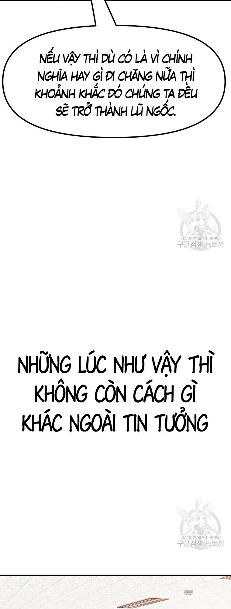 Bạn Trai Vệ Sĩ Chapter 63 - Next Chapter 64