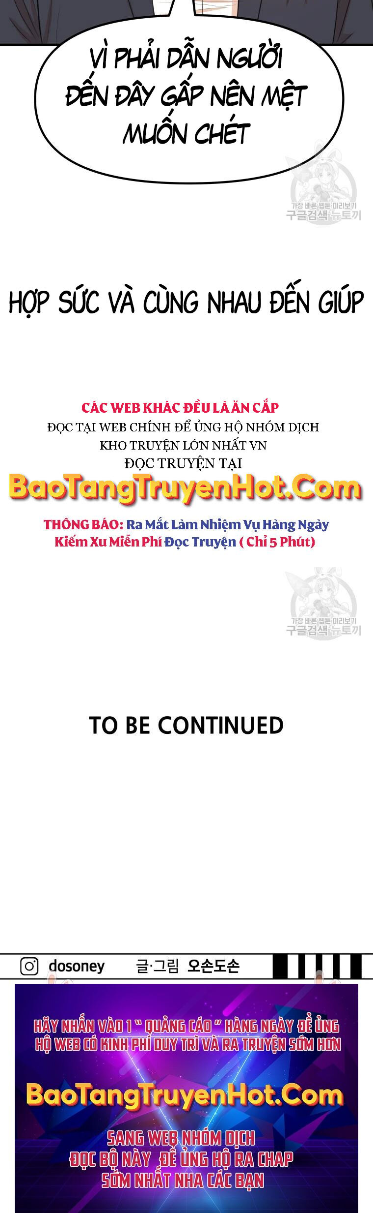 Bạn Trai Vệ Sĩ Chapter 63 - Next Chapter 64