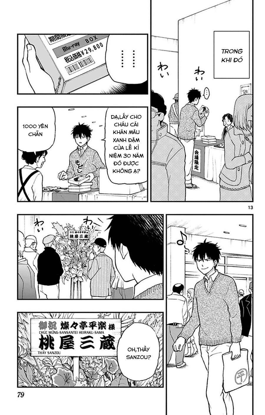 Yugami-Kun Ni Wa Tomodachi Ga Inai Chapter 39 - Next Chapter 40