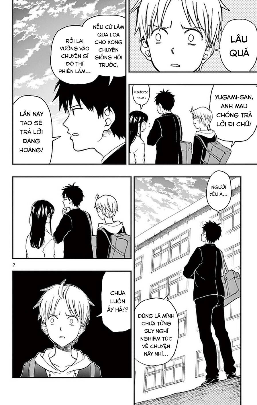 Yugami-Kun Ni Wa Tomodachi Ga Inai Chapter 52 - Next Chapter 53