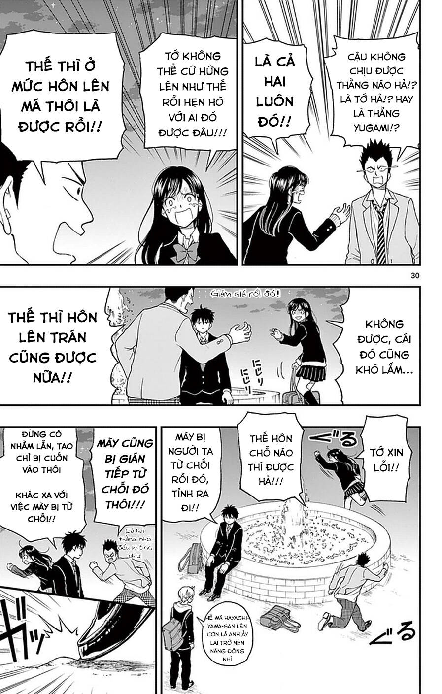 Yugami-Kun Ni Wa Tomodachi Ga Inai Chapter 52 - Next Chapter 53