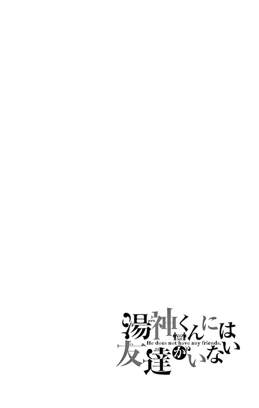 Yugami-Kun Ni Wa Tomodachi Ga Inai Chapter 52 - Next Chapter 53