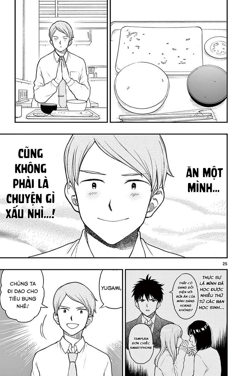 Yugami-Kun Ni Wa Tomodachi Ga Inai Chapter 55 - Next Chapter 56