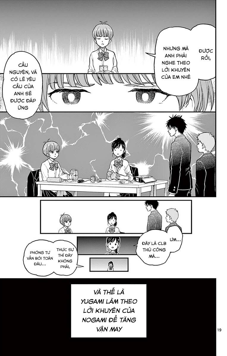 Yugami-Kun Ni Wa Tomodachi Ga Inai Chapter 56 - Next Chapter 56.5