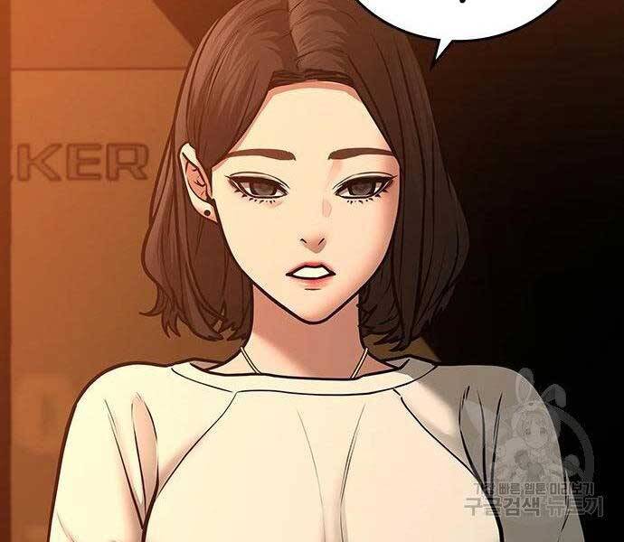 Nhiệm Vụ Đời Thật Chapter 46 - Trang 4