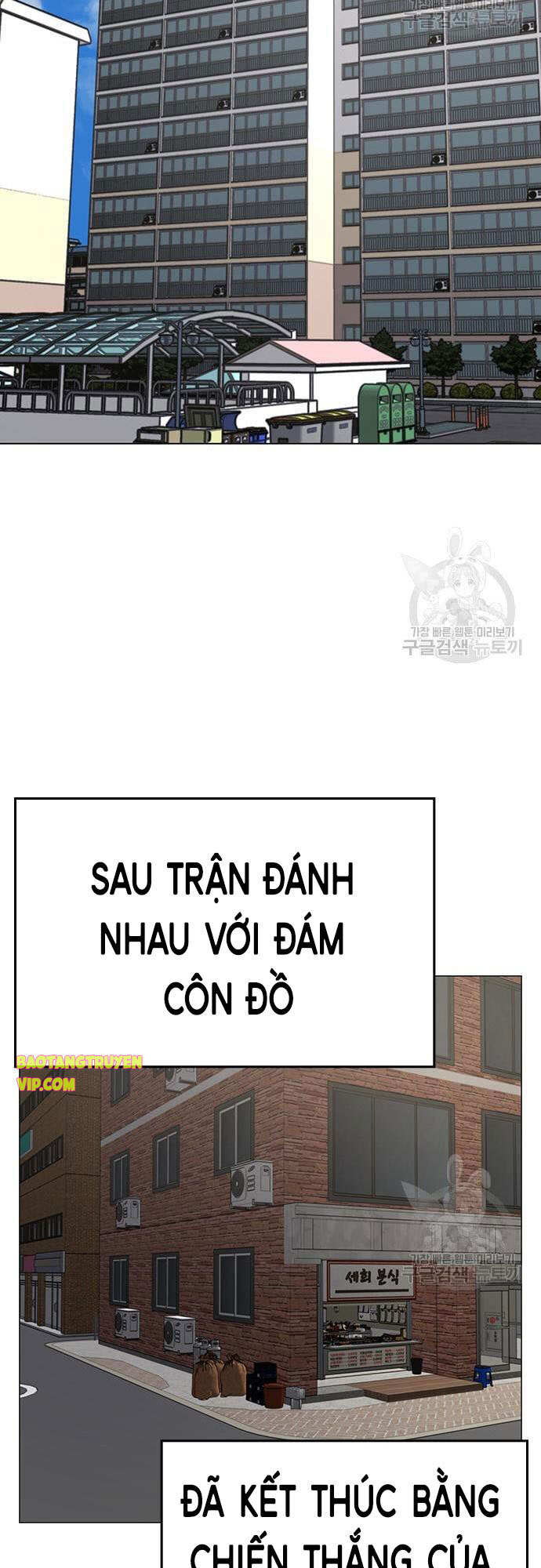 Nhiệm Vụ Đời Thật Chapter 61 - Trang 4