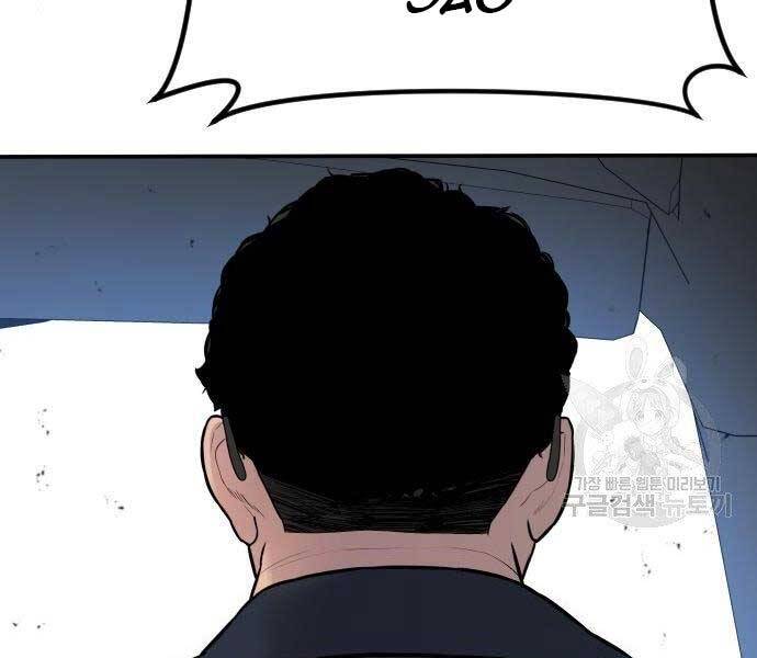 bố tôi là đặc vụ Chapter 43 - Next chapter 43.5